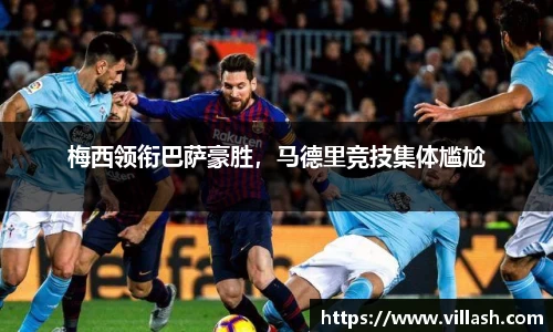 mk体育